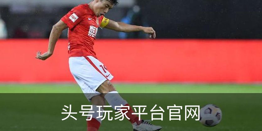 了解头号玩家平台官网